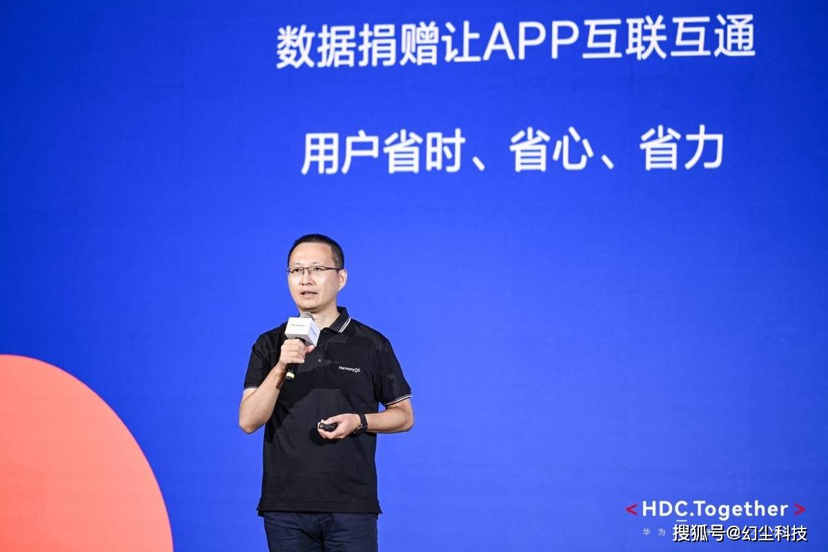 鸿蒙生态带来了哪些新的流量可能性,包括AI、服务分发和原生智能等方面?