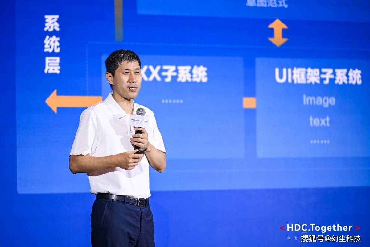 鸿蒙生态带来了哪些新的流量可能性,包括AI、服务分发和原生智能等方面?