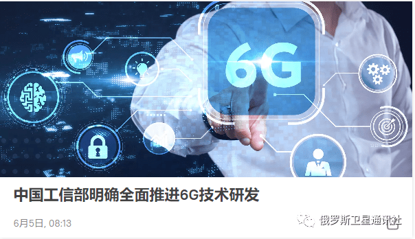 专家：俄罗斯在人工智能领域可借鉴中国经验，包括在为此进行的教育改革方面