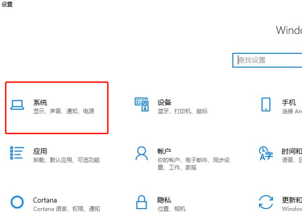 图文演示win10瘦身教程