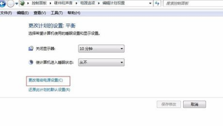 小编告诉你win7电脑睡眠后老是立即又自动唤醒怎么回事