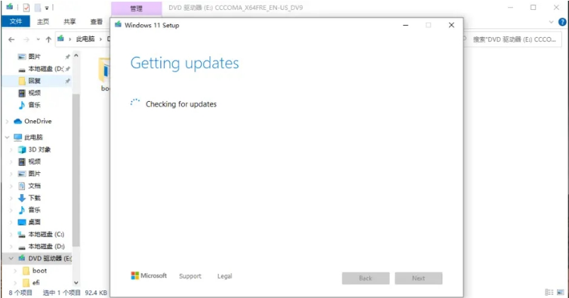 windows10怎么安装win11的步骤教程