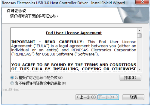 usb万能驱动win7系统下载安装方法