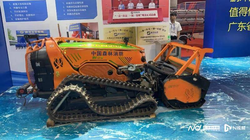 水路两栖艇、消防灭火机器人……这个展览“黑科技”抢眼