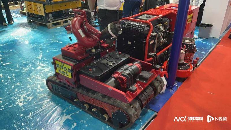 水路两栖艇、消防灭火机器人……这个展览“黑科技”抢眼