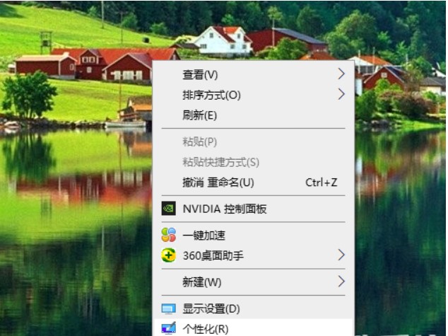 windows10桌面背景如何设置windows10桌面背景设置实例教程