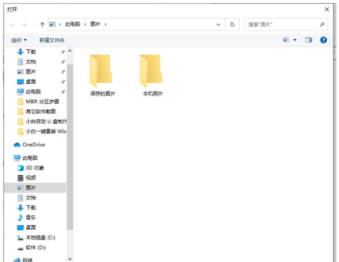 windows10桌面背景如何设置windows10桌面背景设置实例教程