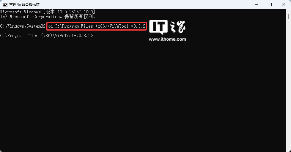 Windows 11 学院:在 Windows 11 Build 23493 预览版中如何快速区分系统应用