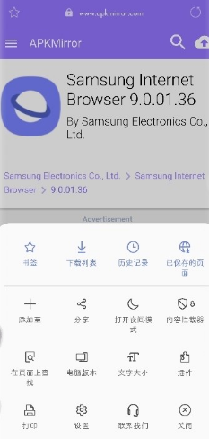 三星浏览器怎么无痕浏览