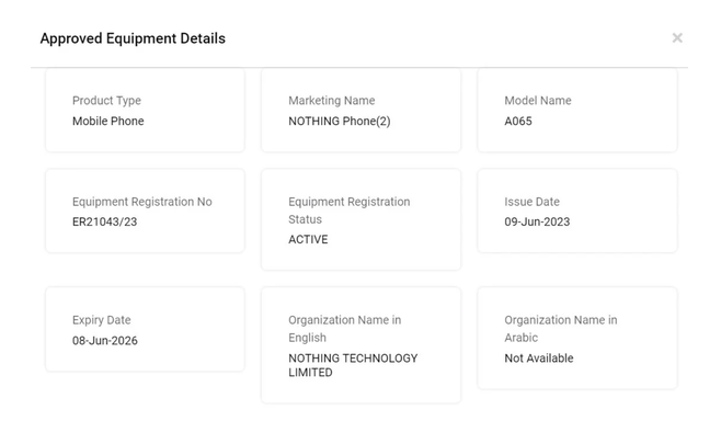 Nothing Phone(2)规格曝光:大屏+强悍配置引发期待!