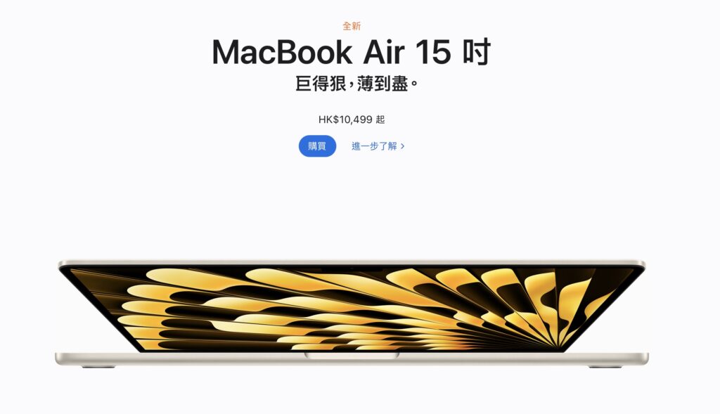 为何苹果没有为 iMac 推出新版本？