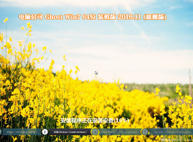 win7家庭高级版下载地址