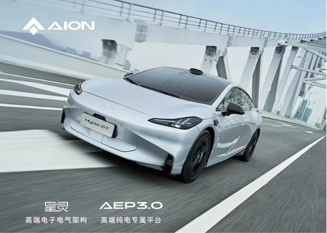 广汽埃安5月销量再创新高，达45,003辆