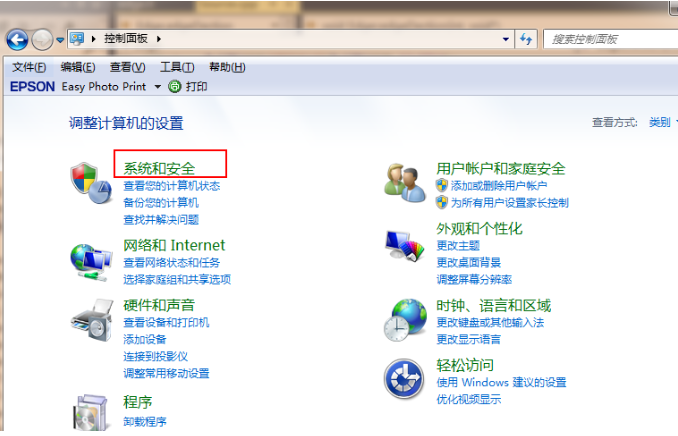 小编教你win7如何升级至win10系统