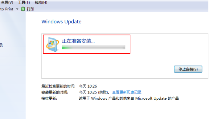 小编教你win7如何升级至win10系统