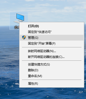 教您window10电脑老是弹出广告怎么解决