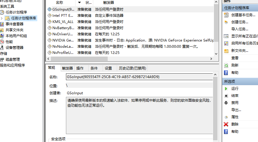 教您window10电脑老是弹出广告怎么解决