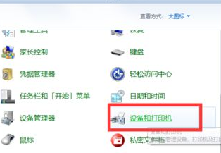 win10共享打印机给win7详细操作步骤