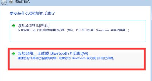 win10共享打印机给win7详细操作步骤