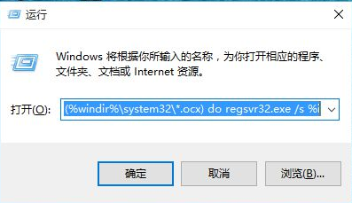 win10弹出找不到文件的解决方案