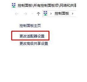 windows10电源适配器选项没有wifi该怎么办windows10电源适配器选项没有wifi解决方案