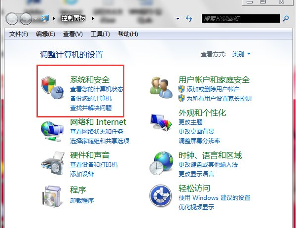 win7怎么还原系统详细教程