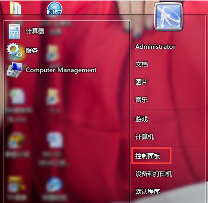 win7怎么还原系统详细教程