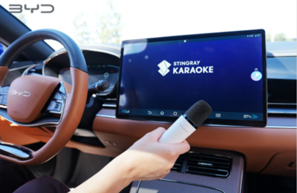 比亚迪与 Stingray 合作，为部分新能源汽车提供 Stingray 交互式车载 KTV 产品