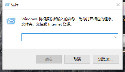 win10电脑自带流氓软件如何删除