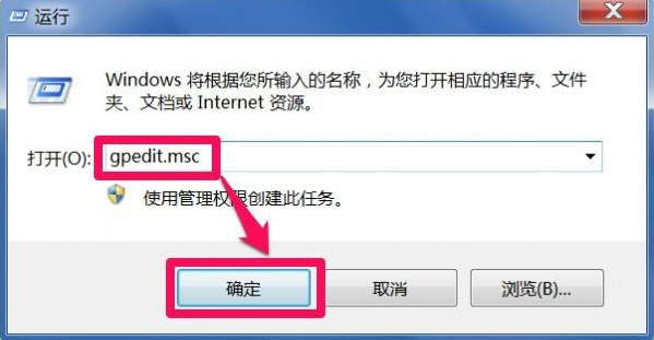 详解win7显卡驱动安装失败怎么办