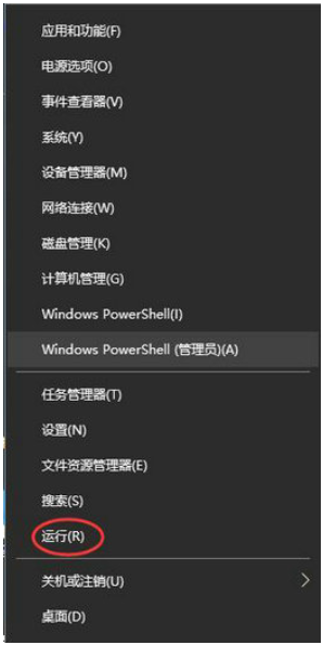 windows10wifi功能消失怎么设置回来windows10wifi功能消失解决方案