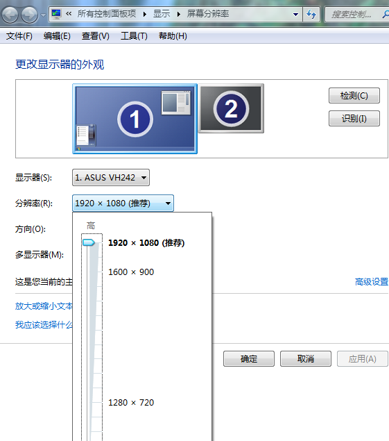 怎样解决win7字体模糊