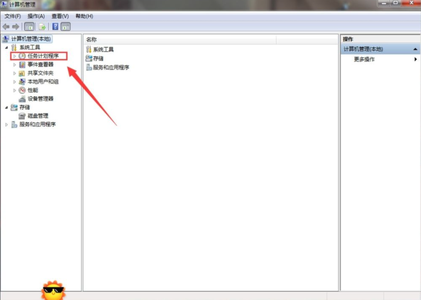 教你win7设置每天自动关机的方法