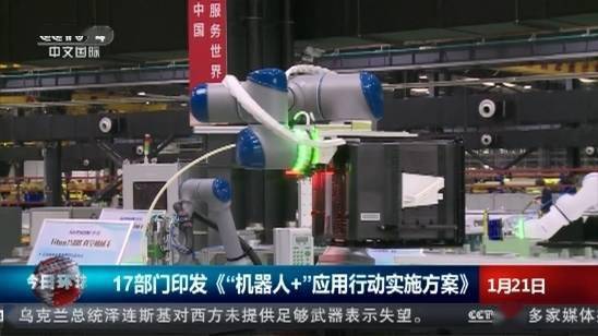 捷象灵越携托盘机器人参展2023MWC,“机器人+”助推万物智联新纪元