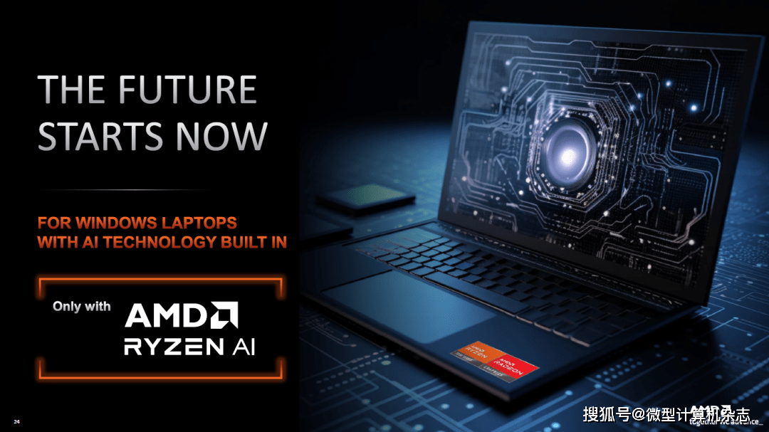 雷蛇灵刃14 2023评测：性能小钢炮迎来锐龙AI引擎，体验大升级