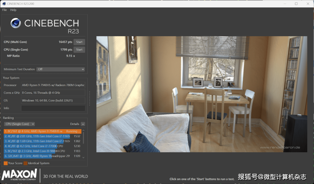 雷蛇灵刃14 2023评测：性能小钢炮迎来锐龙AI引擎，体验大升级