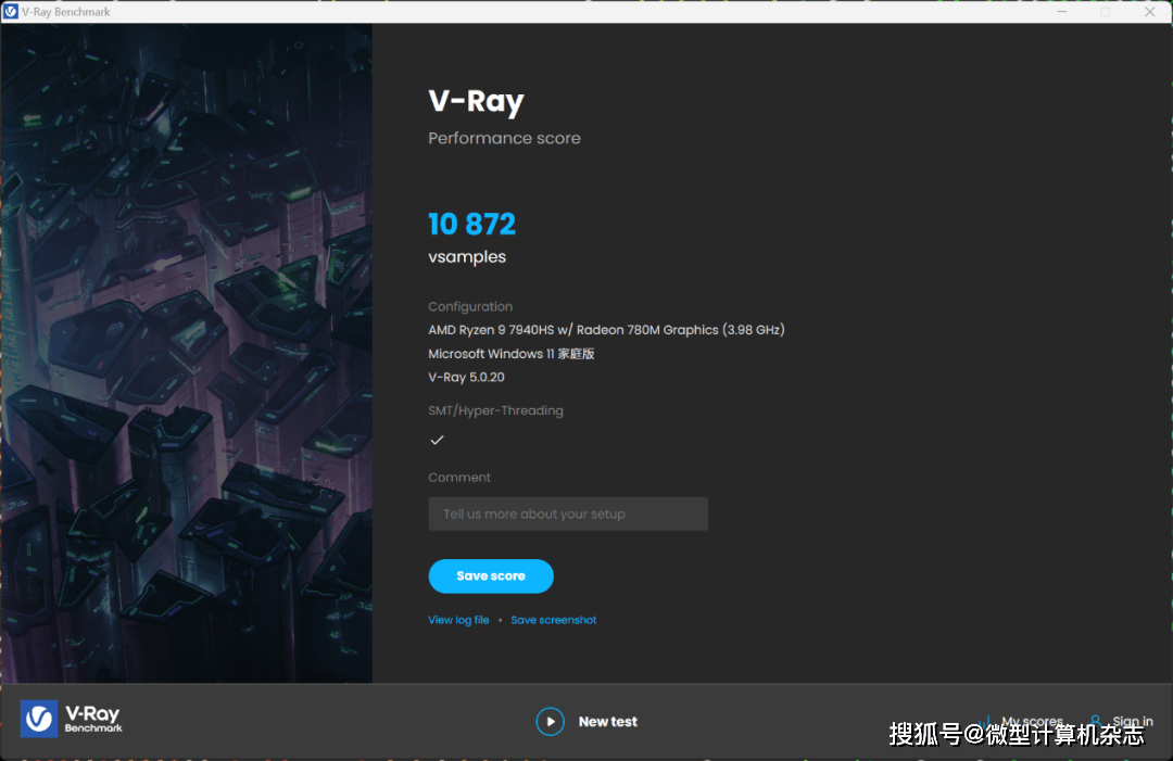 雷蛇灵刃14 2023评测：性能小钢炮迎来锐龙AI引擎，体验大升级