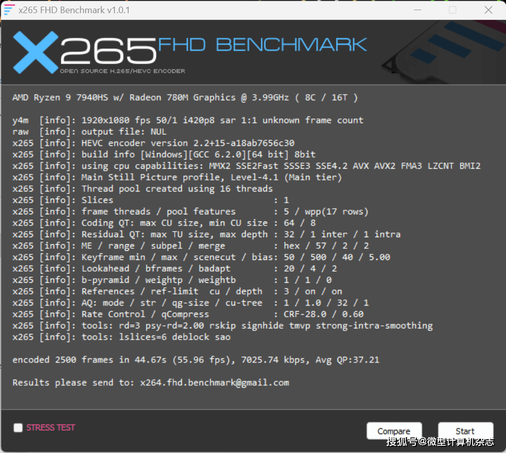 雷蛇灵刃14 2023评测：性能小钢炮迎来锐龙AI引擎，体验大升级