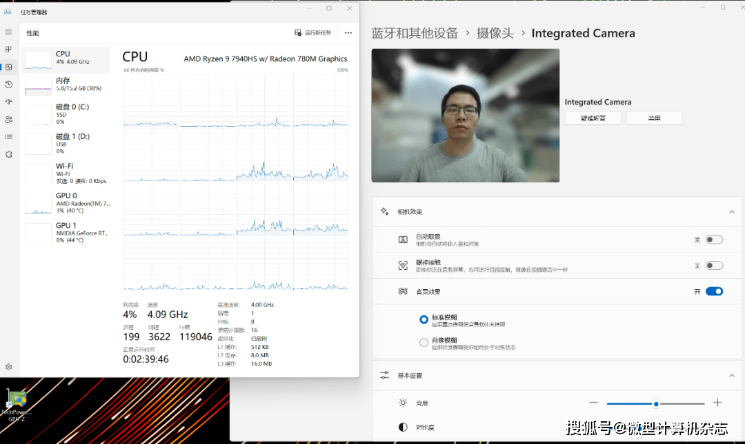 雷蛇灵刃14 2023评测：性能小钢炮迎来锐龙AI引擎，体验大升级