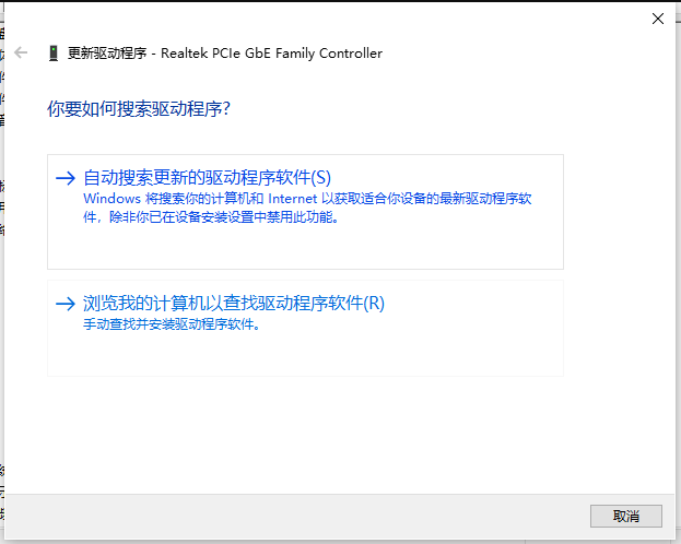 联想电脑重装系统没有网络解决方案
