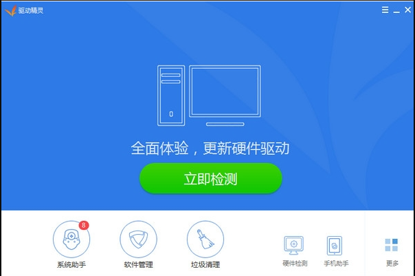 联想电脑重装系统没有网络解决方案