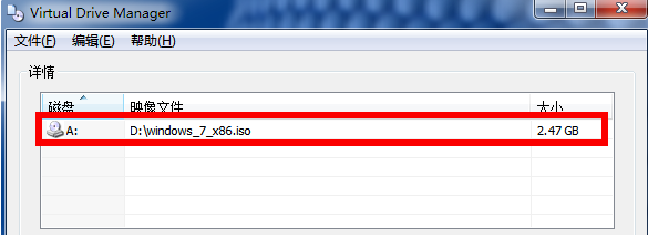win7旗舰版iso系统文件怎么安装详细教程