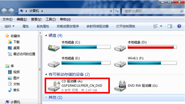 win7旗舰版iso系统文件怎么安装详细教程