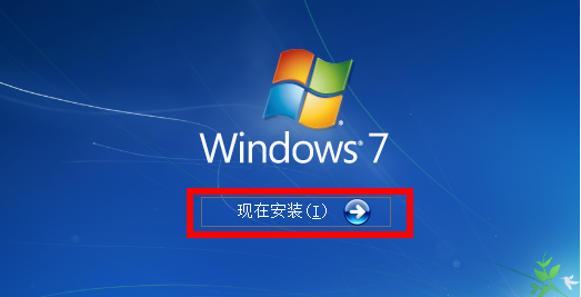 win7旗舰版iso系统文件怎么安装详细教程