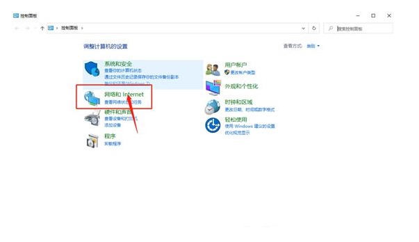 windows7找不到wifi网络解决方案