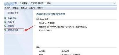 win7玩游戏怎么优化可以让游戏更加流畅