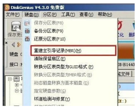 win7开机grub>命令怎么修复win7开机grub>命令修补方式详细介绍