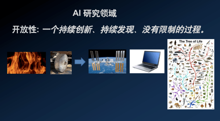 OpenAI研究员肯尼斯·斯坦利：我从AI研究中，发现了人类思维的根本BUG