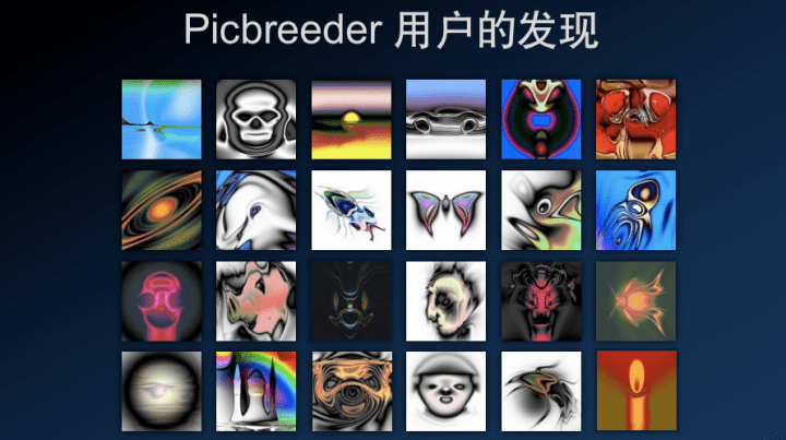 OpenAI研究员肯尼斯·斯坦利：我从AI研究中，发现了人类思维的根本BUG