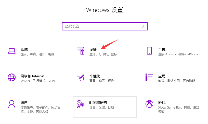 win10与win7共享打印机怎么设置